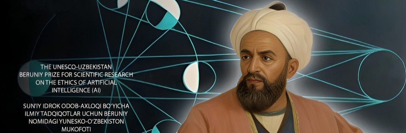 Международная премия Беруний ЮНЕСКО–Узбекистан